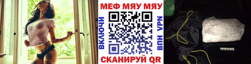 Где продают наркотики Кумертау гидра рабочий сайт Кокаин АМФ МЕФ Каннабис
