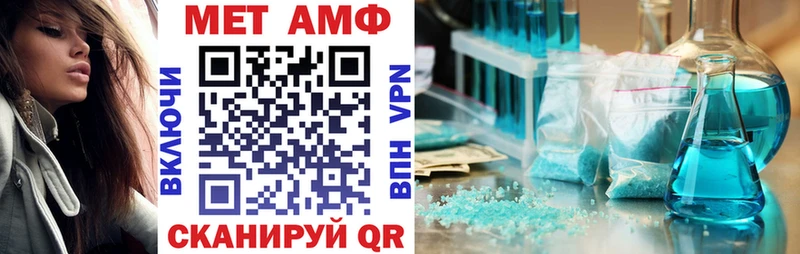Amphetamine Розовый  Кумертау 