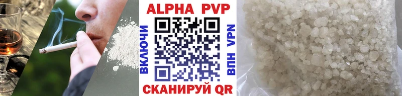 A PVP VHQ  как найти закладки  Кумертау 