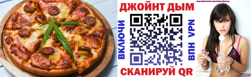 блэк спрут   Кумертау  Еда ТГК конопля 