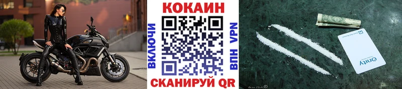 КОКАИН 97% Кумертау