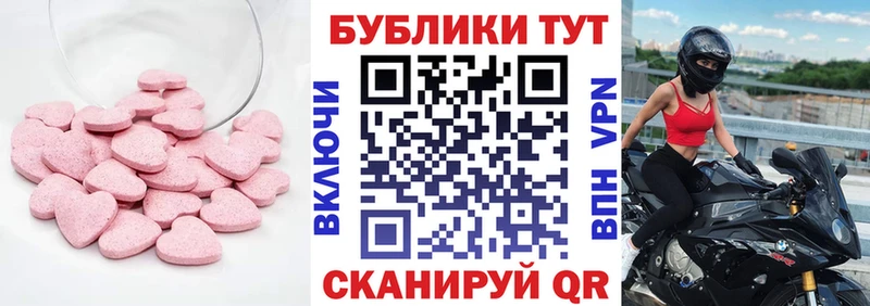 дарк нет телеграм  Кумертау  ЭКСТАЗИ ешки 
