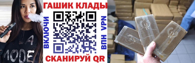 ГАШ Изолятор Кумертау