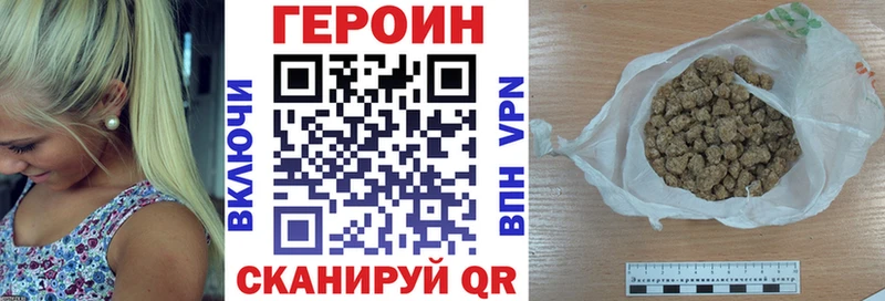 ГЕРОИН афганец kraken как зайти Кумертау