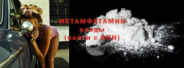 спиды Ростов