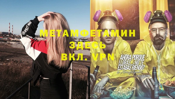 Альфа ПВП Алзамай