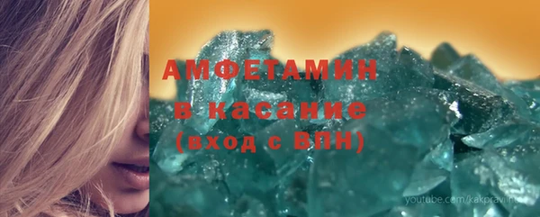 не бодяженный Абаза