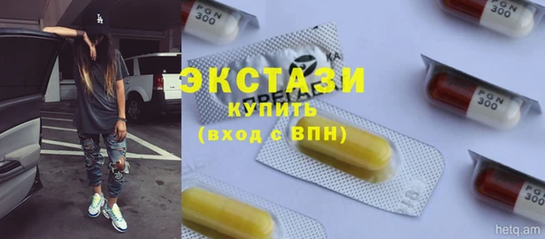 спиды Ростов