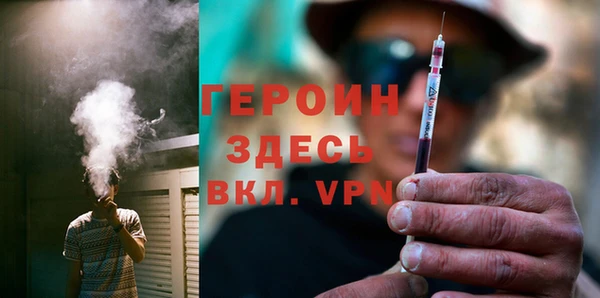 не бодяженный Абаза