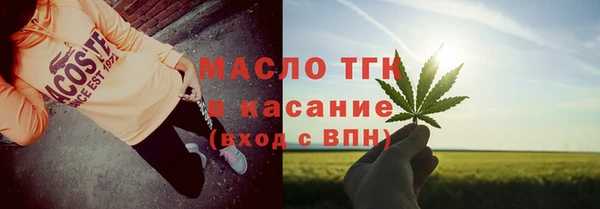 гашишное масло Абдулино