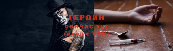не бодяженный Абаза