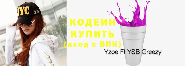 спиды Ростов