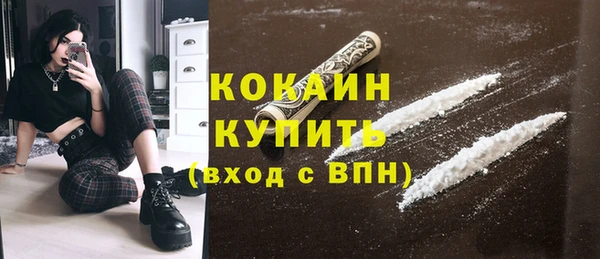 MDMA Premium VHQ Абинск