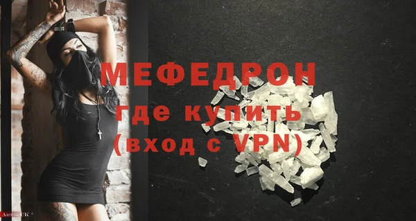 спиды Ростов