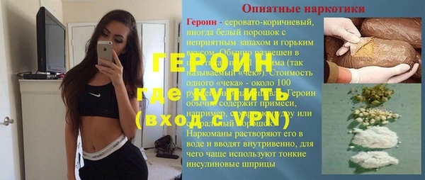 не бодяженный Абаза