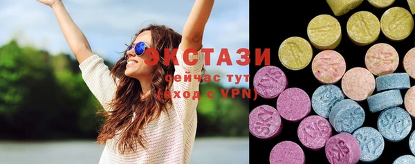 MDMA Premium VHQ Абинск
