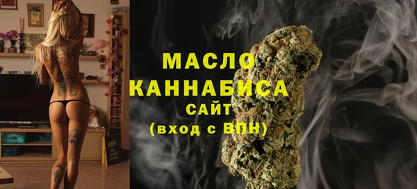 ALPHA PVP Рославль