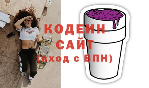 MDMA Premium VHQ Абинск