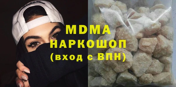 ALPHA PVP Рославль