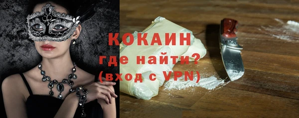 спиды Ростов