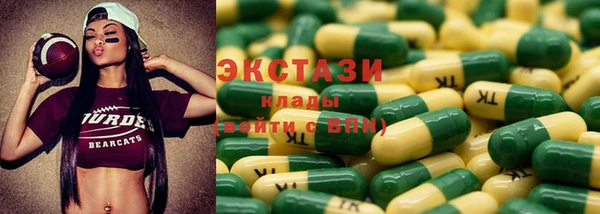 ALPHA PVP Россошь