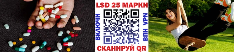 LSD-25 экстази ecstasy  Кумертау 