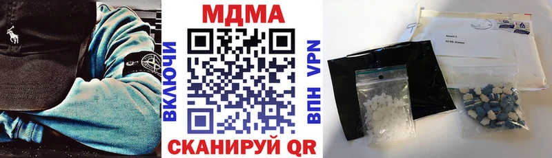 МДМА VHQ  наркота  Кумертау 