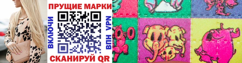 mega ссылки  Кумертау  Наркотические марки 1,8мг 