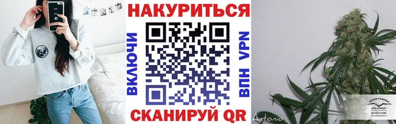 Каннабис конопля  Кумертау 